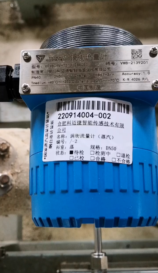 微信图片_20221008160710.png
