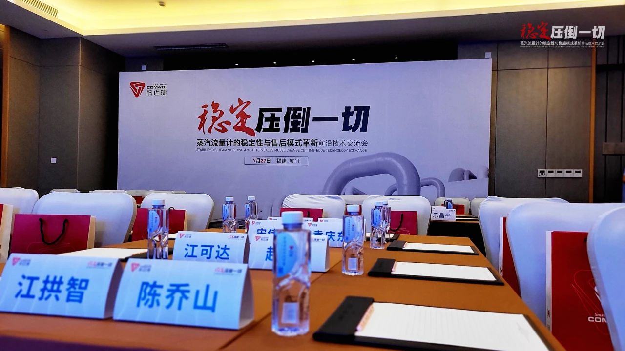 微信图片_20230731103906.jpg