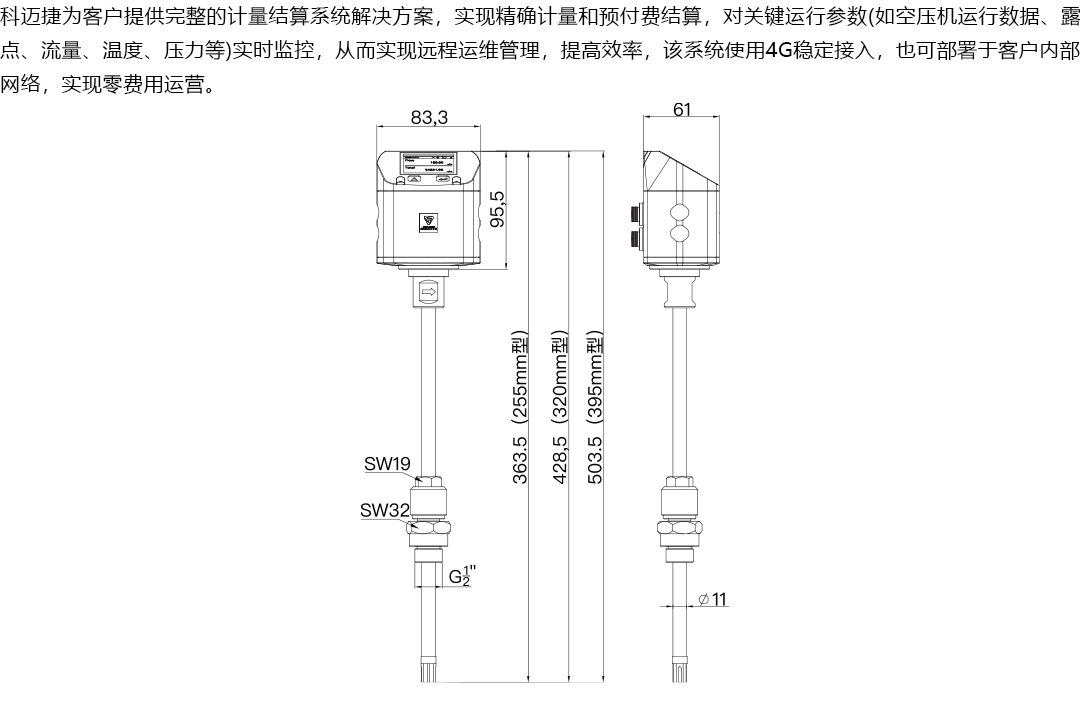 产品详情页-PTF560系列_03.png