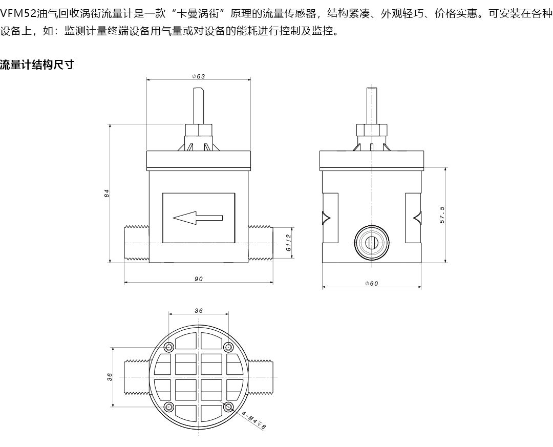 产品详情页-VFM52_03.png